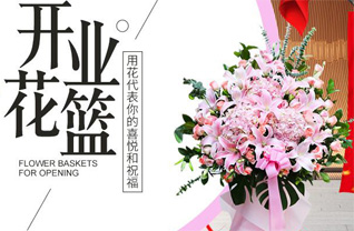 陕西咸阳市秦都区渭阳西路街道七里铺社区花篮配送